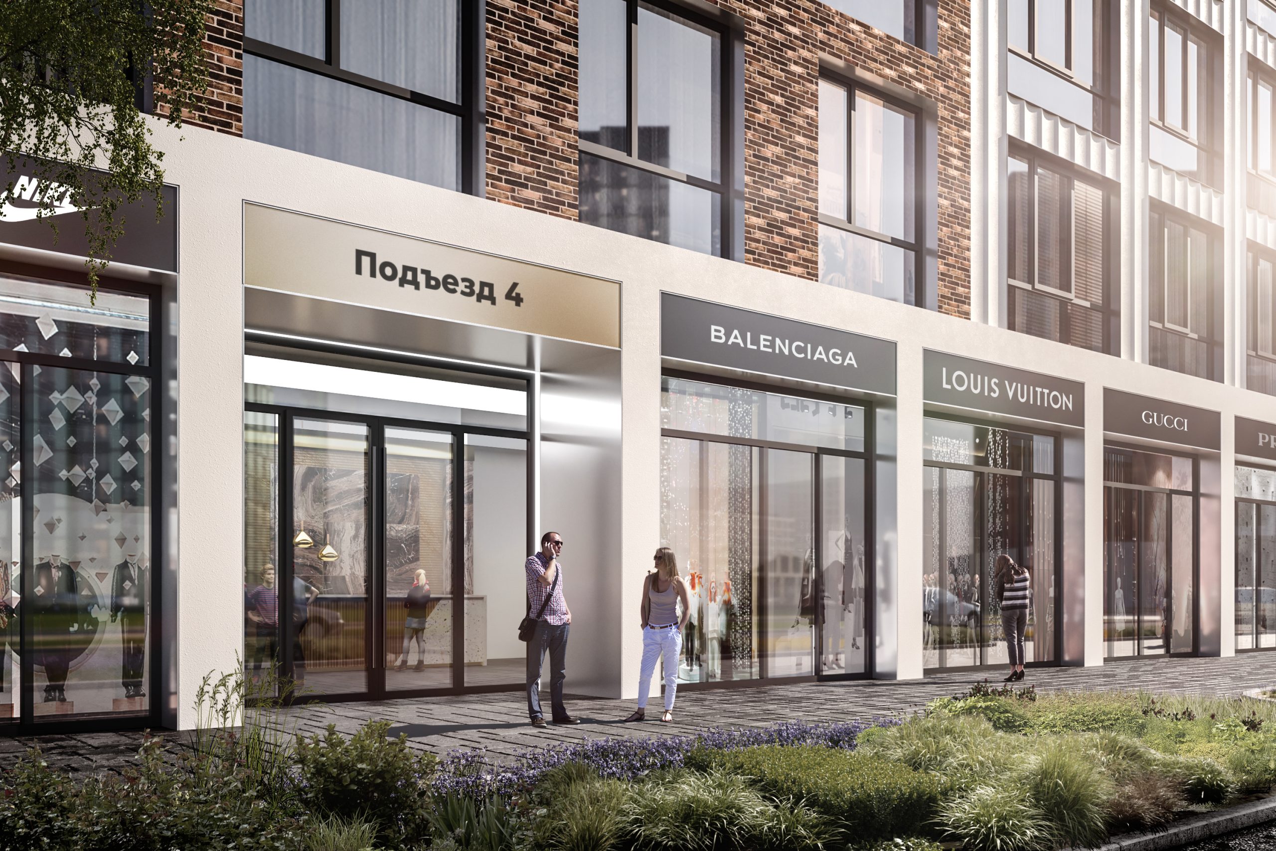 Жилой комплекс Нагатино i-Land