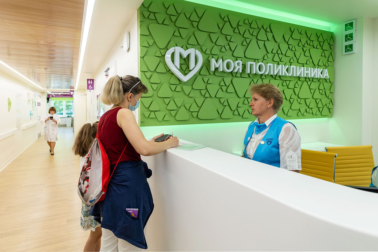Моя поликлиника